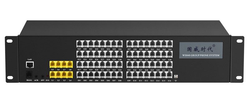 WS848系列 9D型电话交换机