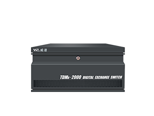 TDMx-2000 DA系列