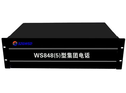 WS848系列 5型程控电话交换机