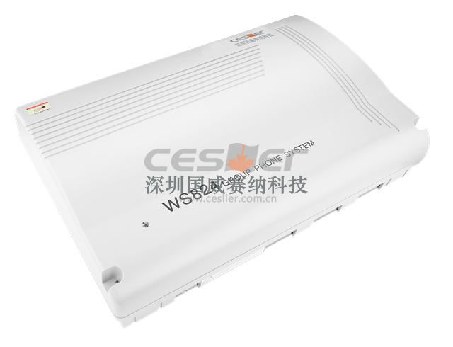 WS824(9)H型